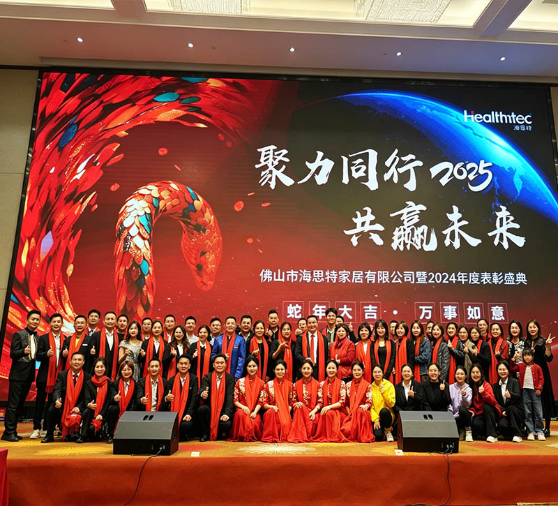 Healthtec 2025 Annual Gala